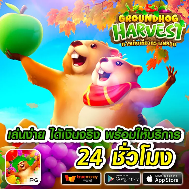 ufaover168 ทางเข้า